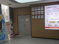 -爱齿尔口腔医院(中南院)