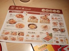 -避风塘(宝山万达店)