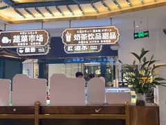 -樱煦和牛寿喜烧(如皋吾悦广场店)