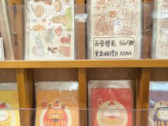 -猫的天空之城概念书店(印象城购物中心店)