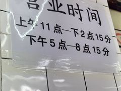 -醉贤居