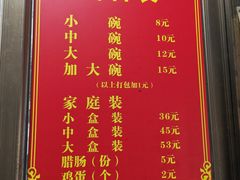 -宋记海南粉传承老店(人民西路店)
