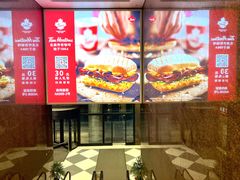 -Tims天好咖啡·贝果(东方广场店)