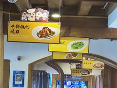 -隔壁老王·家常云南菜(花巷店)