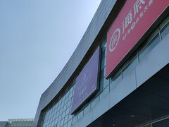 -鑫嘉汇购物中心