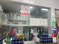 -媛媛家秘制鸡丝凉皮(陆慕店)