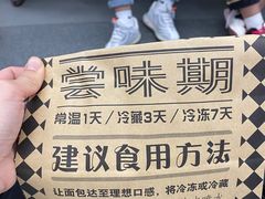 -Let's Taipei 非常烘焙(太古里店)