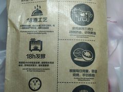 -BREAD WAY面包路·欧式面包(龙湖时代D馆店)