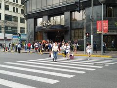 -上海国际饭店