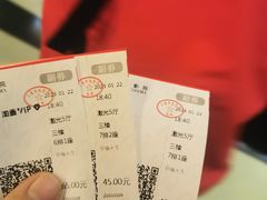 -大光明电影院(南京西路店)