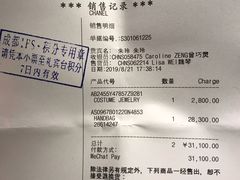 -CHANEL(ifs国际金融店)
