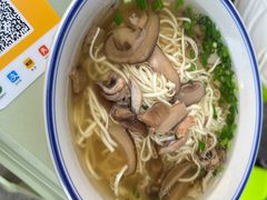 -万三面馆(青龙正街太古里店)