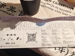 -靓靓蒸虾·头牌蒸虾(雪松路总店)