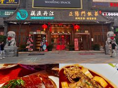 -正阳门饭庄·烤鸭·北京菜(万丰路七里庄店)