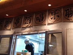 -破店肥哈·东北烧烤·夜宵(南山保利店)