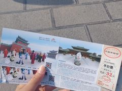 -开封府