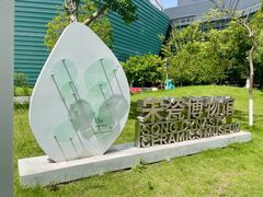 -四川宋瓷博物馆