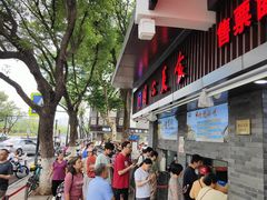 -同心楼(解放北路店)