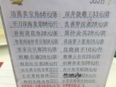 -黄埔华苑酒家(黄埔店)