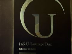 -145号U&Lounge Bar