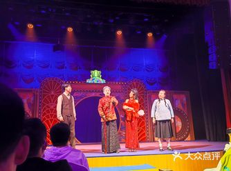 看过开心麻花的《乌龙山伯爵》,happy整场