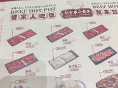 -刘少华贵州小黄牛·鲜牛肉火锅(总店)