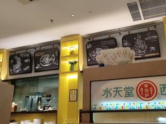-Aqua Oasis 水天堂(石路天虹店)