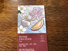 -Again Coffee Roaster(香蜜湖店)