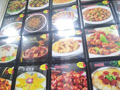-海蓝肉串 (东塔安居店)