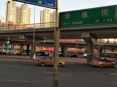 -老健康贾姨原味馆