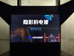 -上海无线电博物馆
