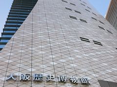 -大阪历史博物馆