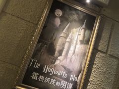 -逃脱反斗城沉浸剧情密室(北京路店)