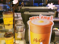 -麦当劳(国贸店)