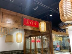 -老城南.鸭血粉丝汤(夫子庙店)