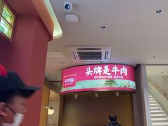 -千牛将·鲜牛肉火锅(开元路店)
