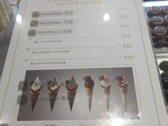 -GODIVA(海岸城店)