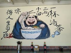 -港澳烧卤馆