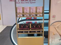 -交通银行前滩31演艺中心