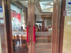 -京菜·砂锅居·烤鸭(西四店)