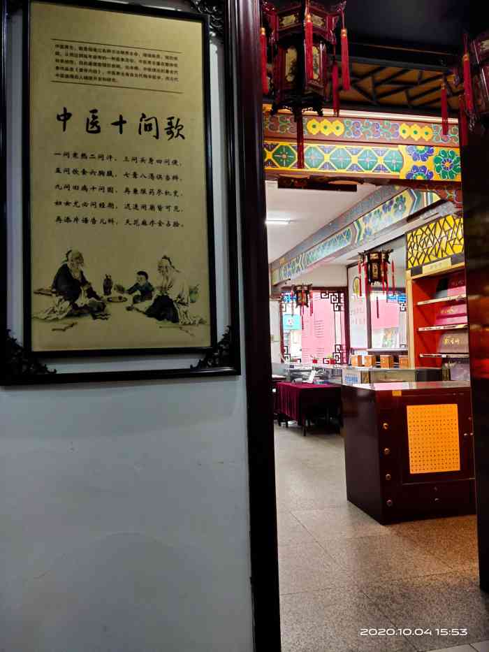 宏仁堂(中山路店)-"天一冷,又到了青岛人家家户户忙灌肠的时候.