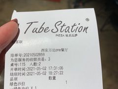 -Tubestation站点比萨(高新万达ONE店)