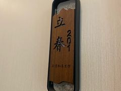 -正清和·推拿养生(二七广场店)