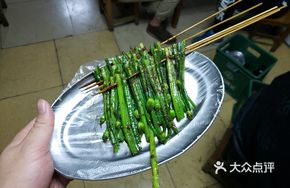 Grilled Leek Flowers
