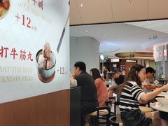 -一肴·牛肉粿条(深圳湾睿印店)