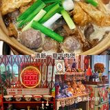 在青岛!牛杂控的福音!值得n刷的店