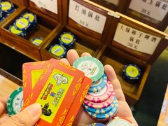 -羊大爷涮肉(亮马桥店)