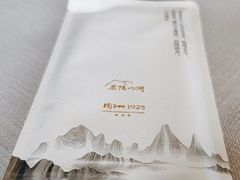 -橘洲1925湖湘餐厅