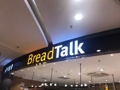 -BreadTalk面包新语·烘焙蛋糕(东方宝泰广场店)