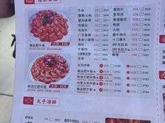 -季季红火锅(柳州城中万达二店)